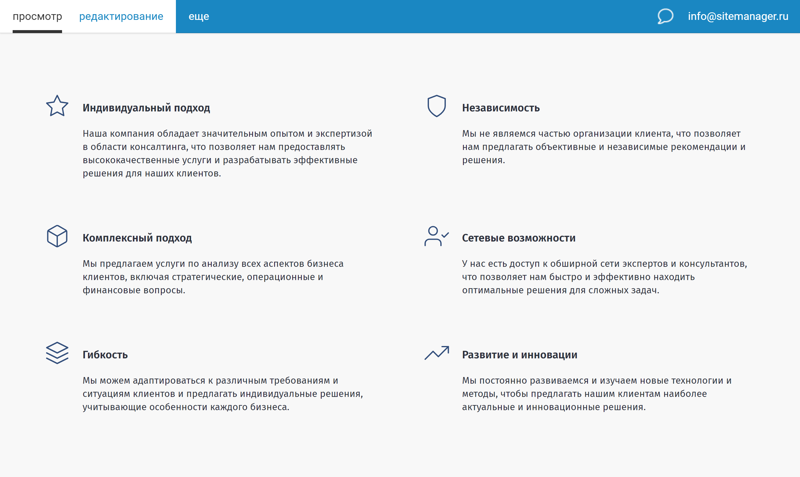 Блок типа "Факты"