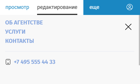 Скрытый слой готов